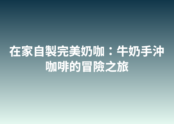 照片標題