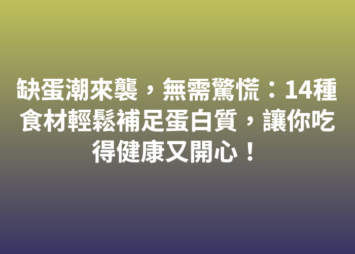照片標題