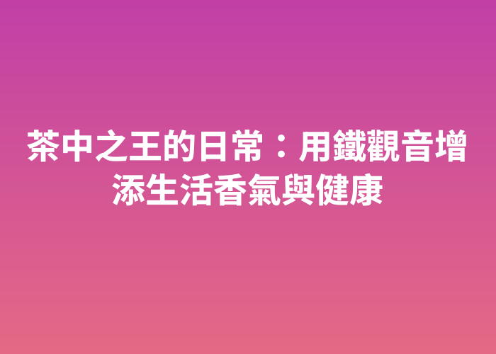 照片標題