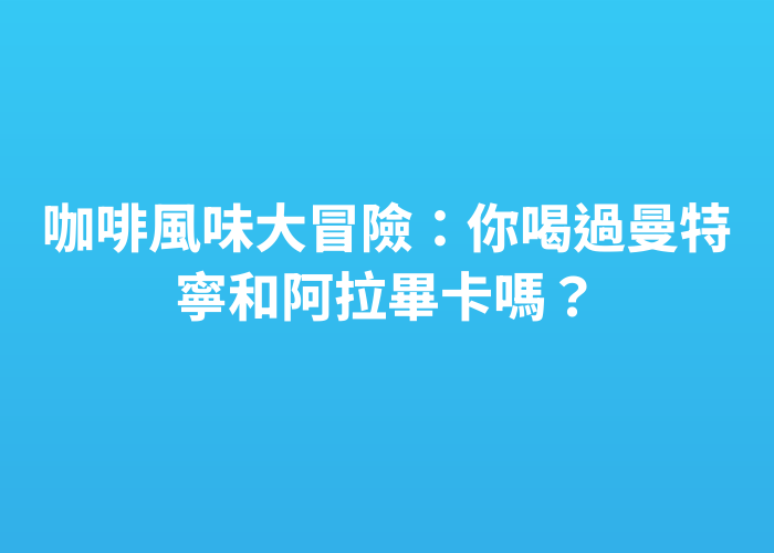 照片標題