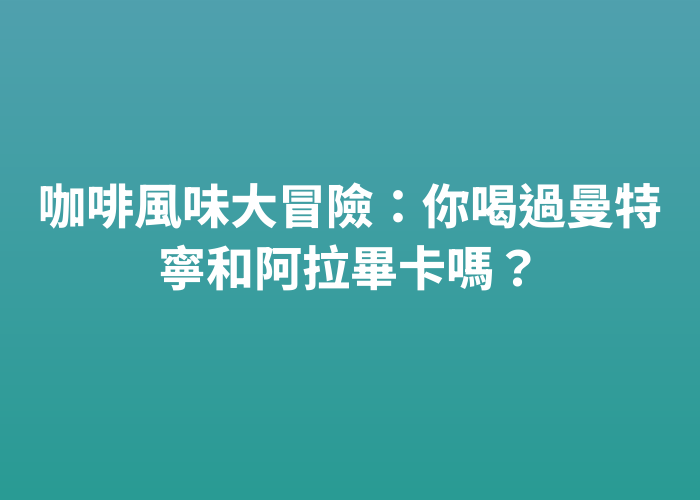 照片標題