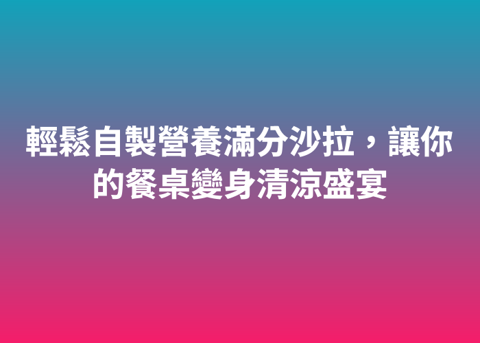 照片標題