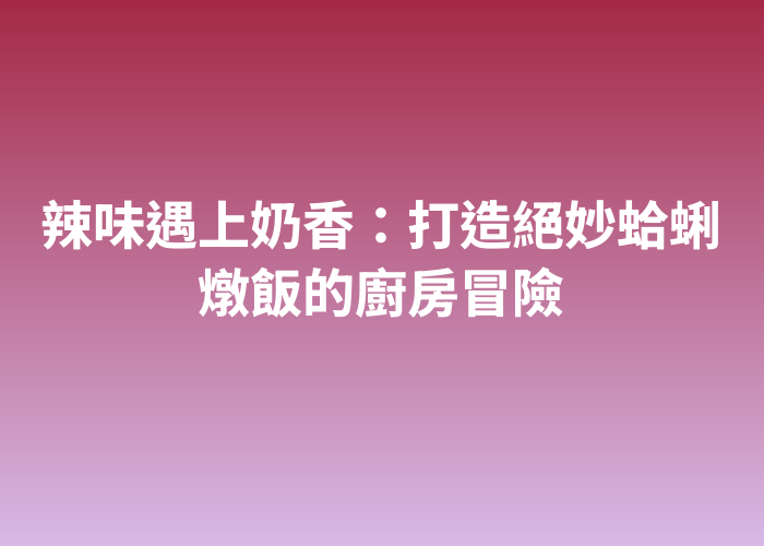 照片標題