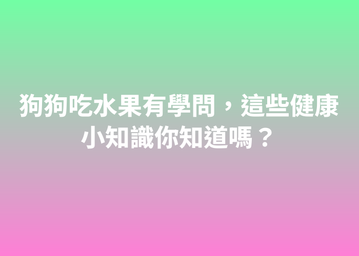 照片標題