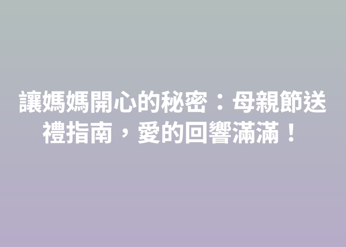 照片標題