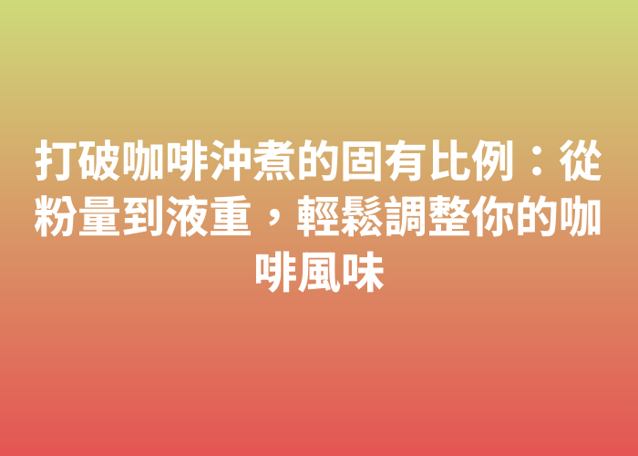 照片標題