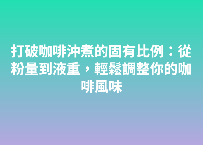 照片標題