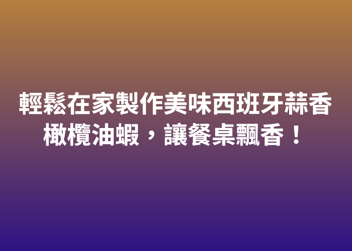 照片標題