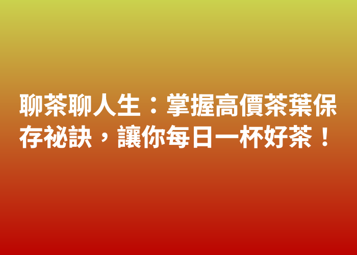 照片標題
