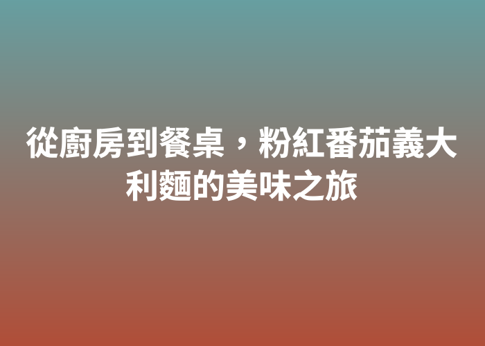 照片標題