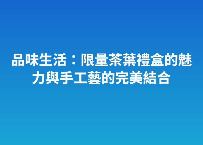 照片標題