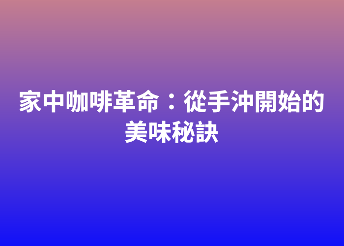 照片標題