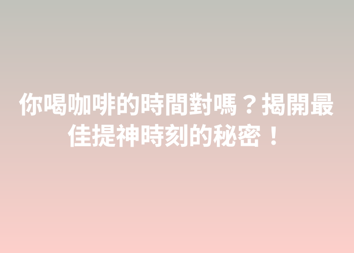 照片標題
