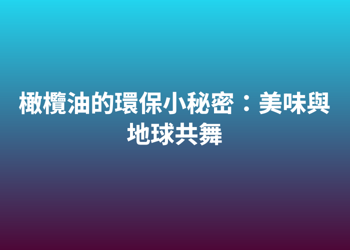 照片標題