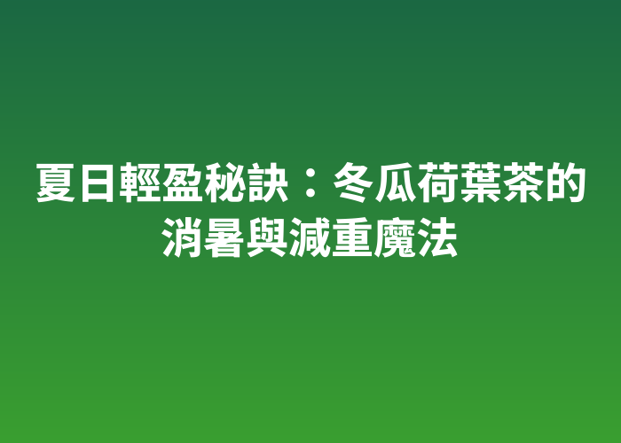 照片標題