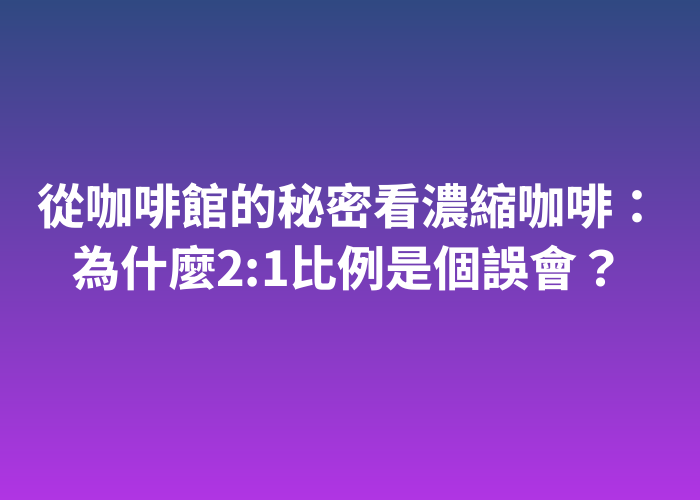 照片標題