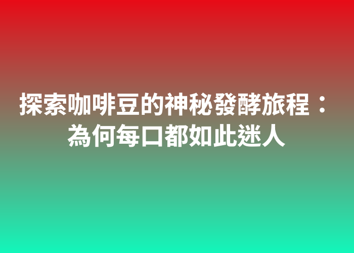 照片標題