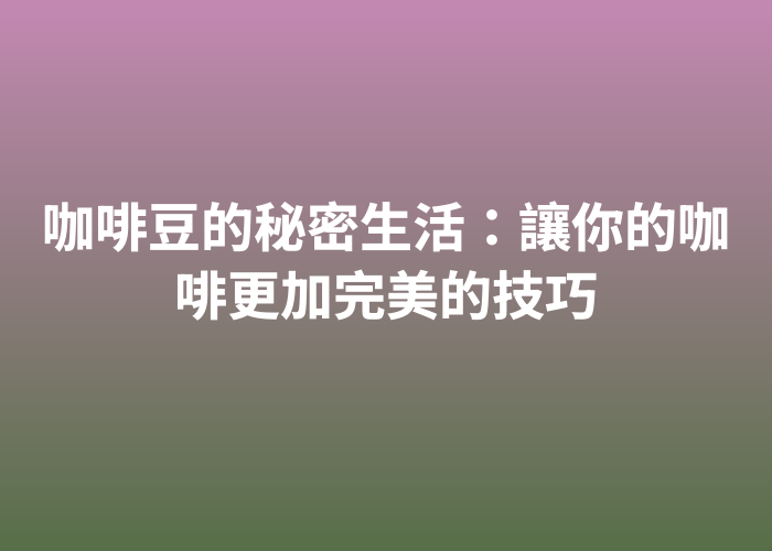 照片標題