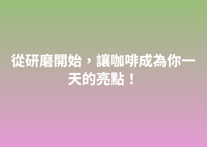 照片標題