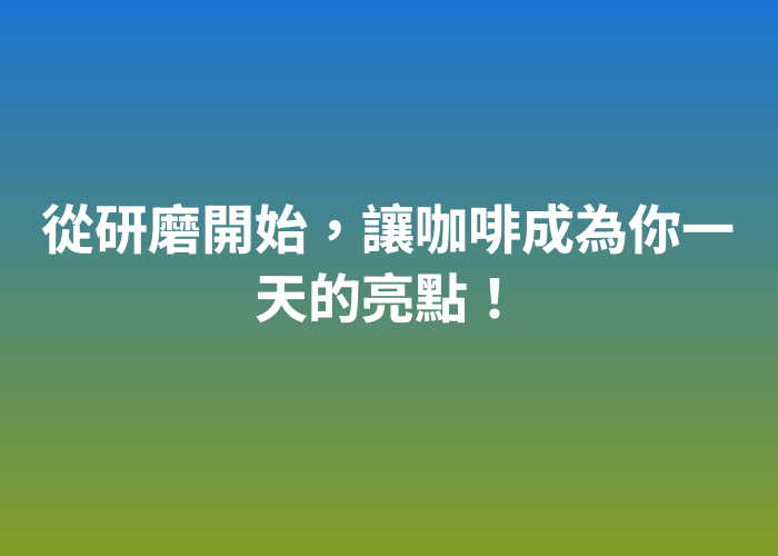 照片標題