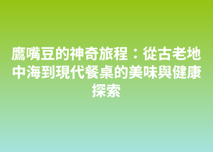 照片標題