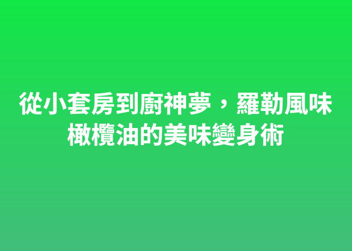 照片標題