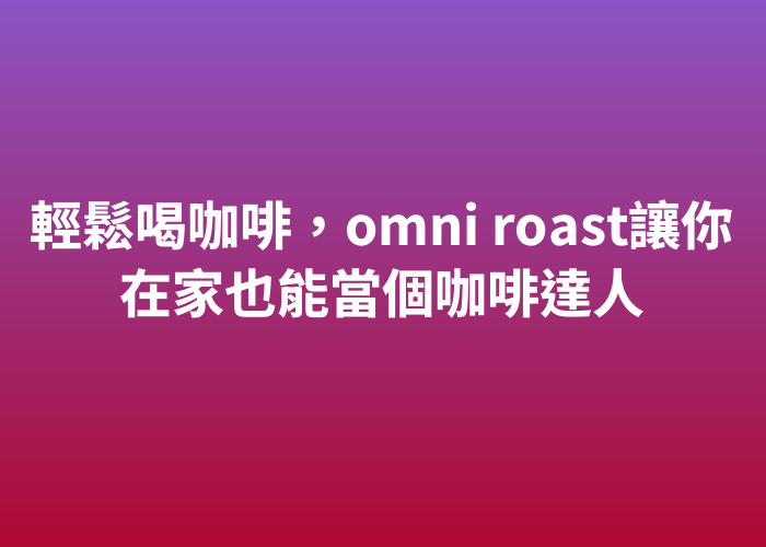 照片標題