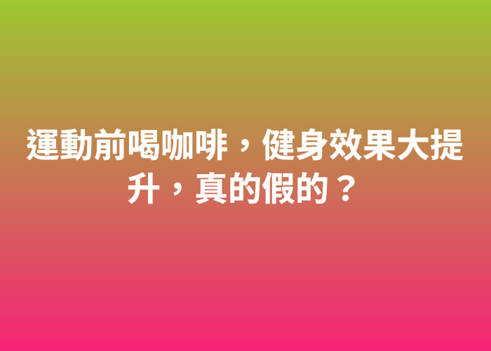 照片標題