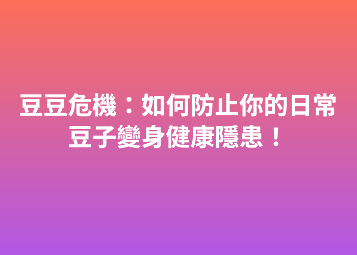 照片標題