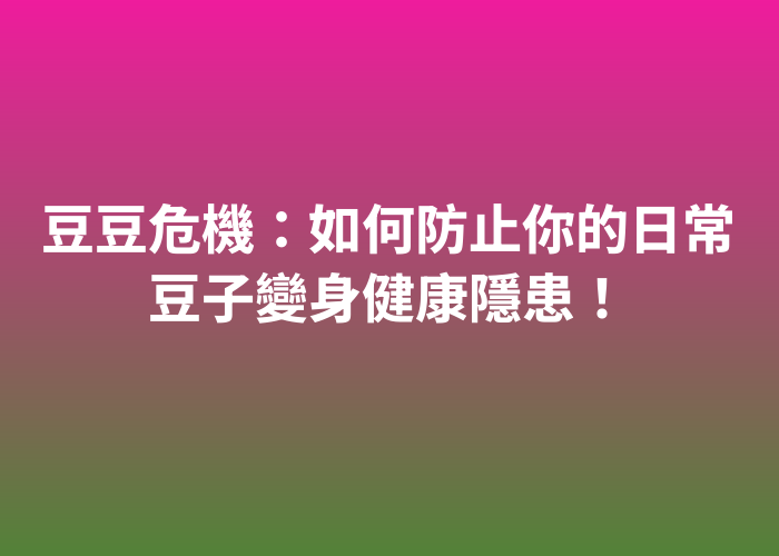 照片標題