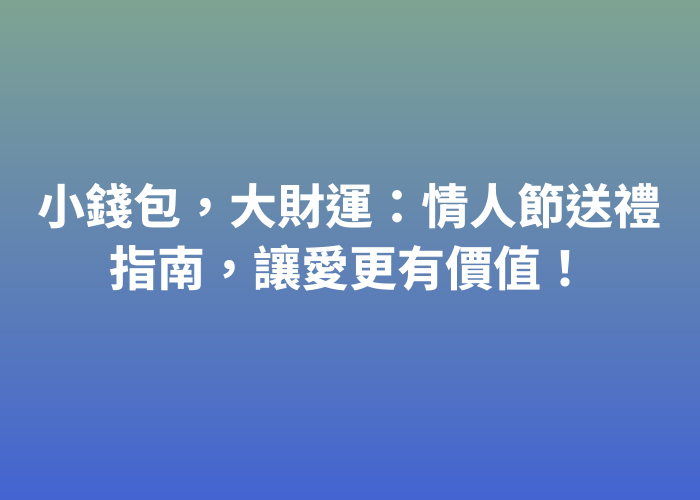 照片標題