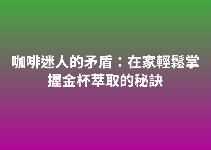 照片標題