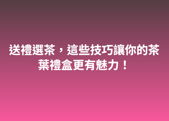 照片標題