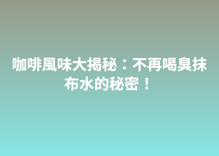 照片標題