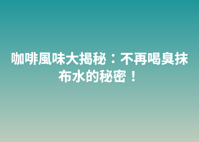 照片標題