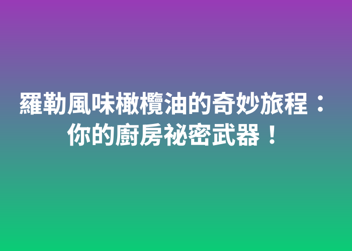 照片標題