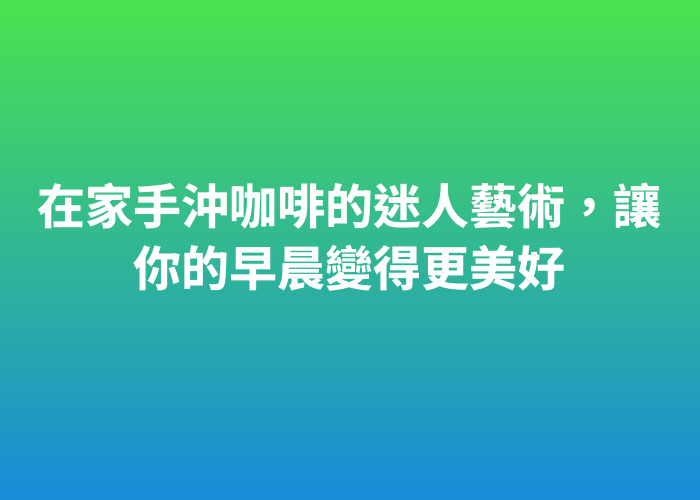 照片標題