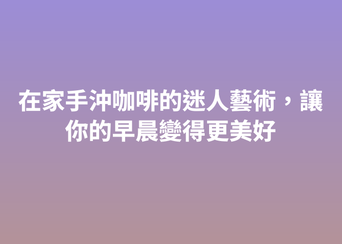 照片標題