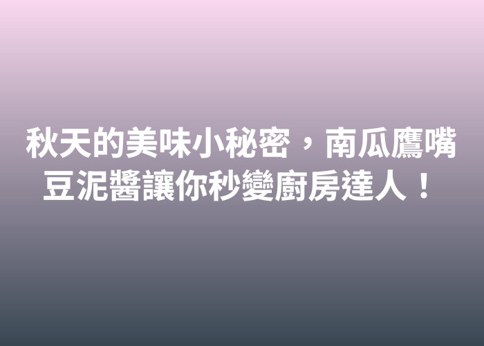 照片標題