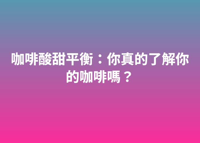 照片標題