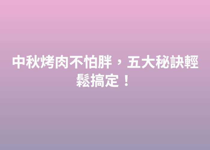 照片標題