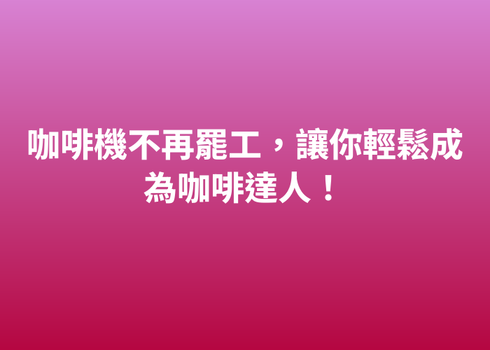 照片標題