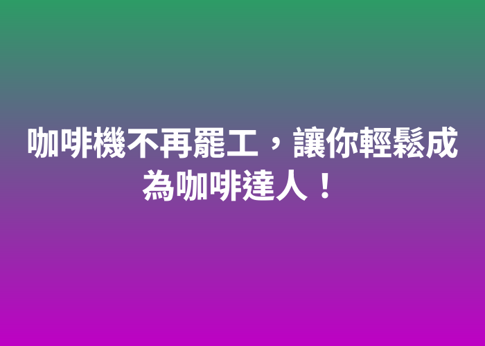 照片標題