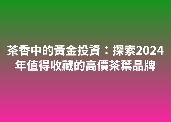 照片標題