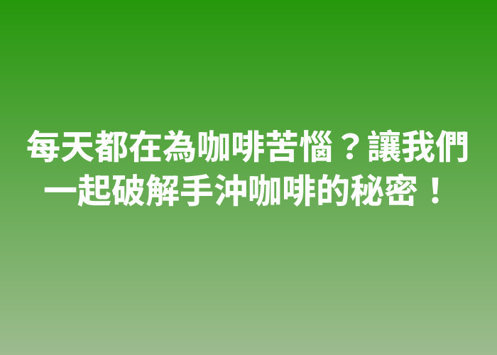照片標題