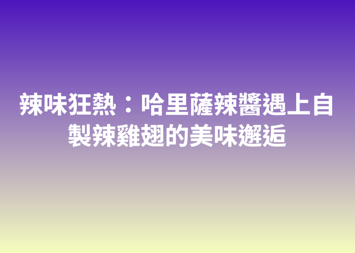 照片標題