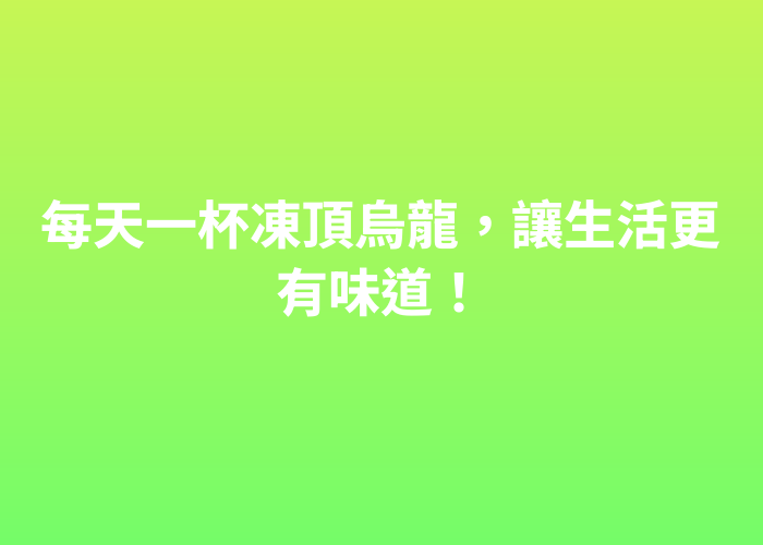 照片標題