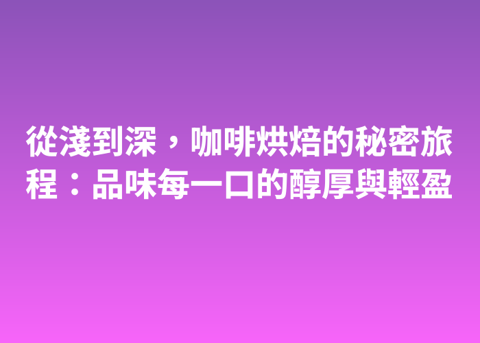 照片標題