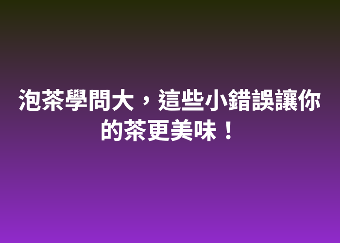 照片標題