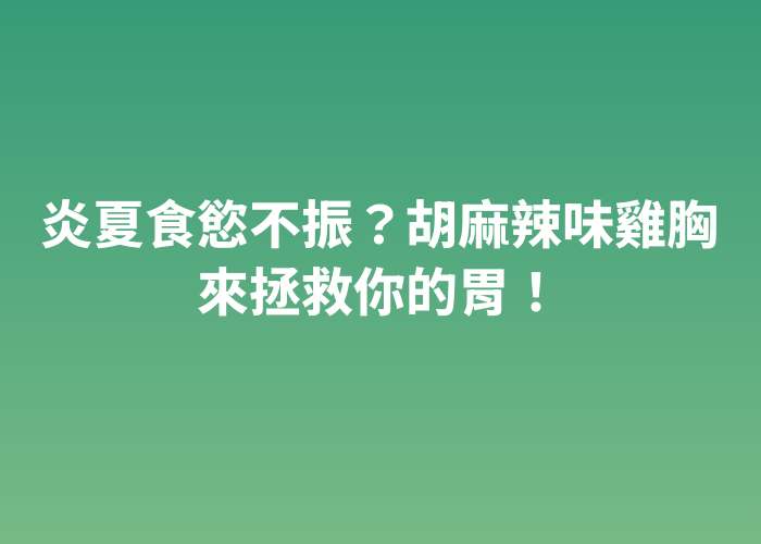 照片標題